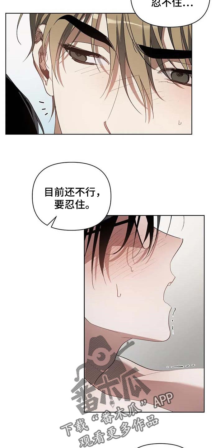 第38章：不给机会11