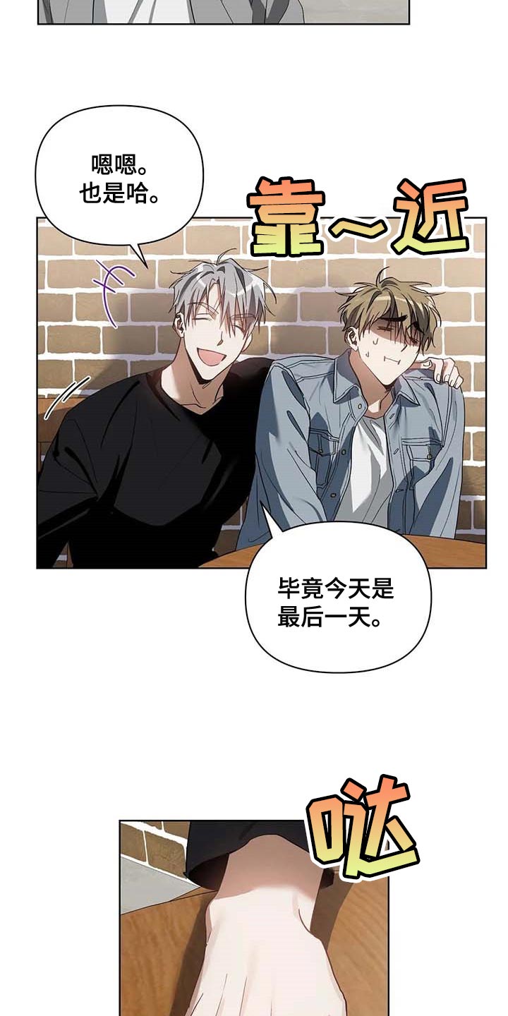 第35章：挑战我的自尊11