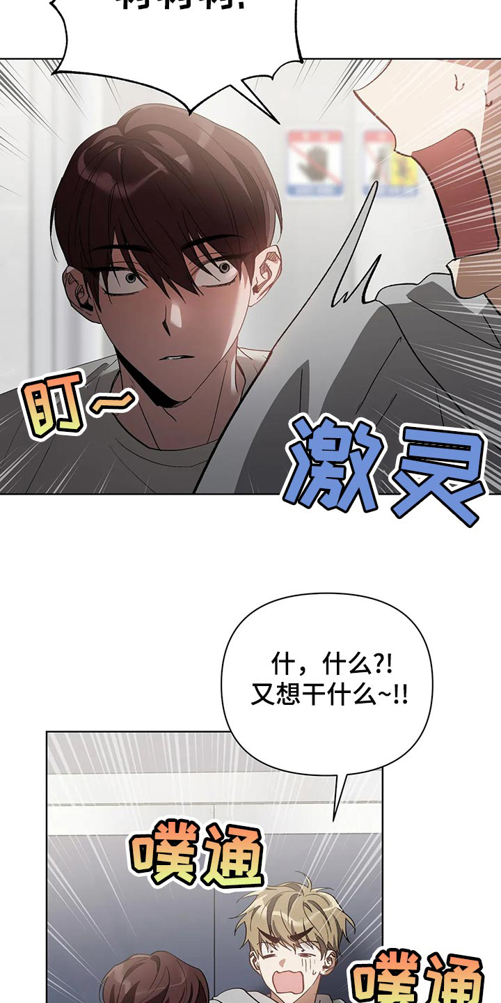 第56章：画线2