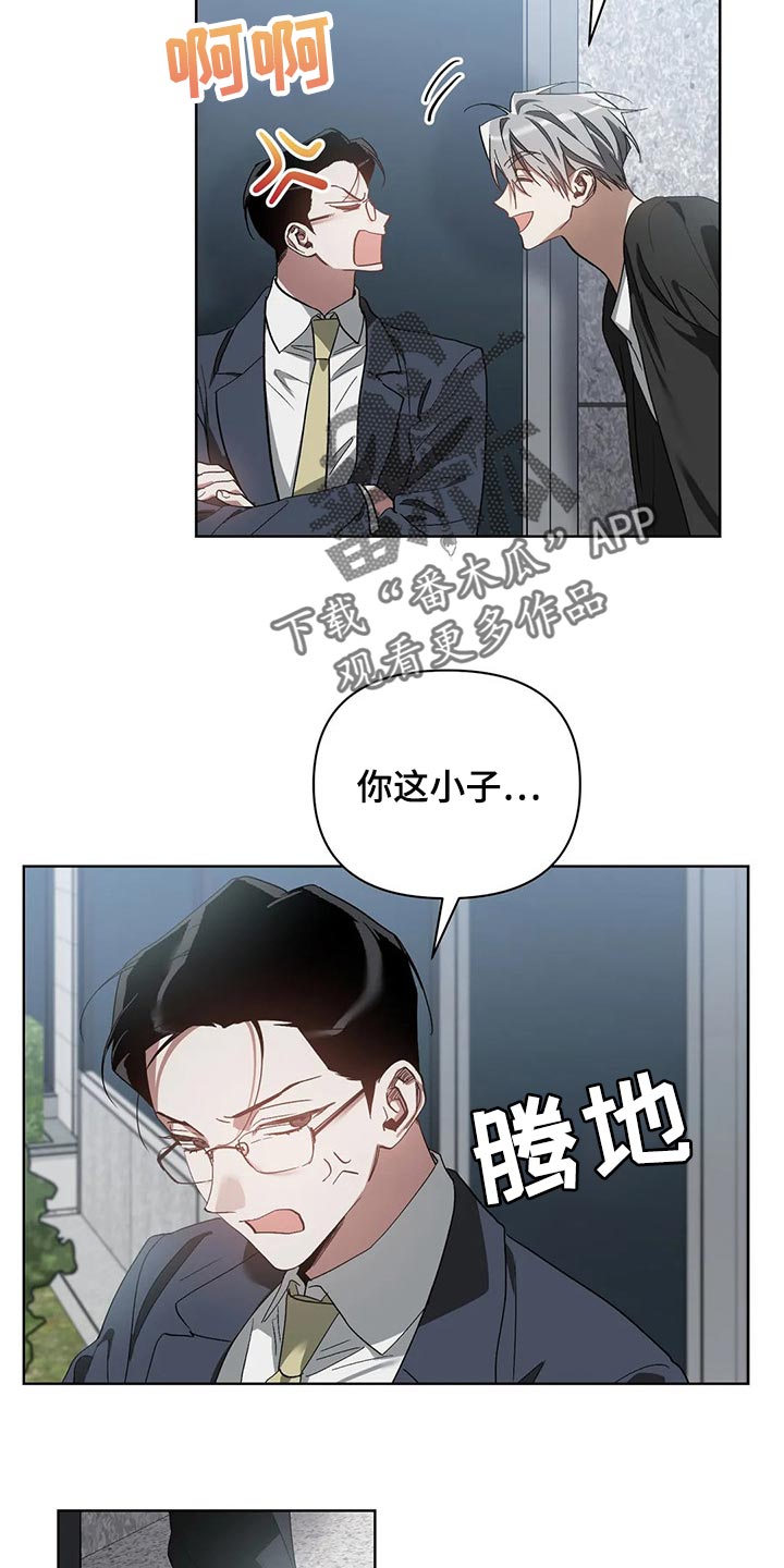 第41章：我不正常6