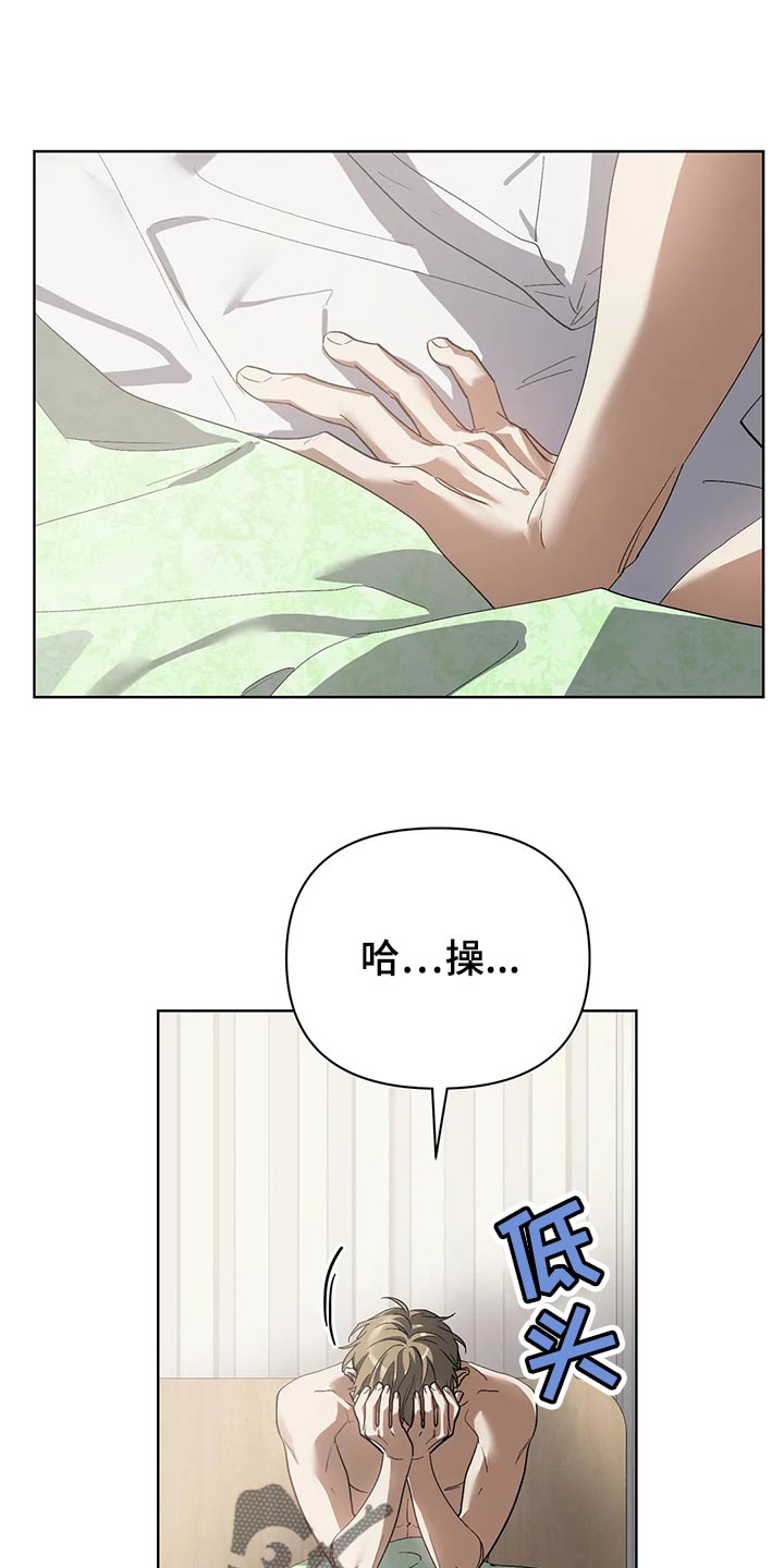第54章：无视我2