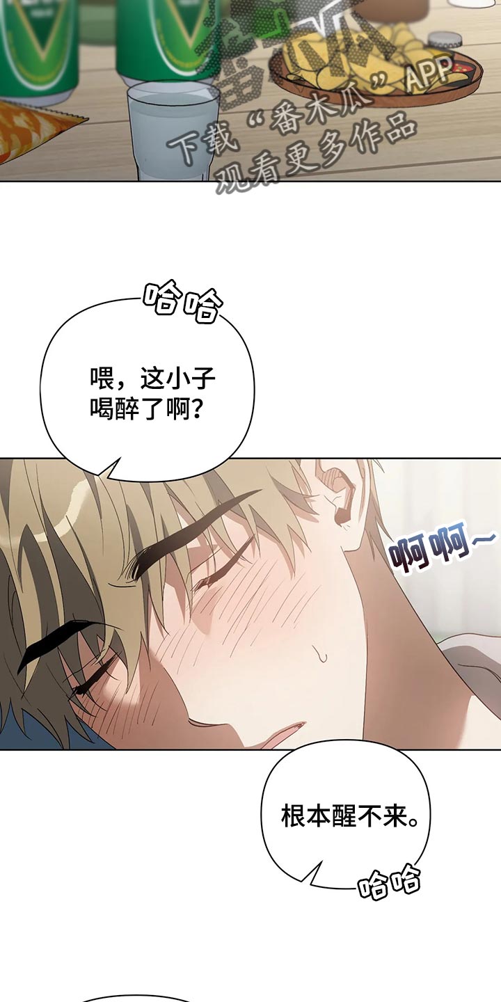 第57章：翻手机19