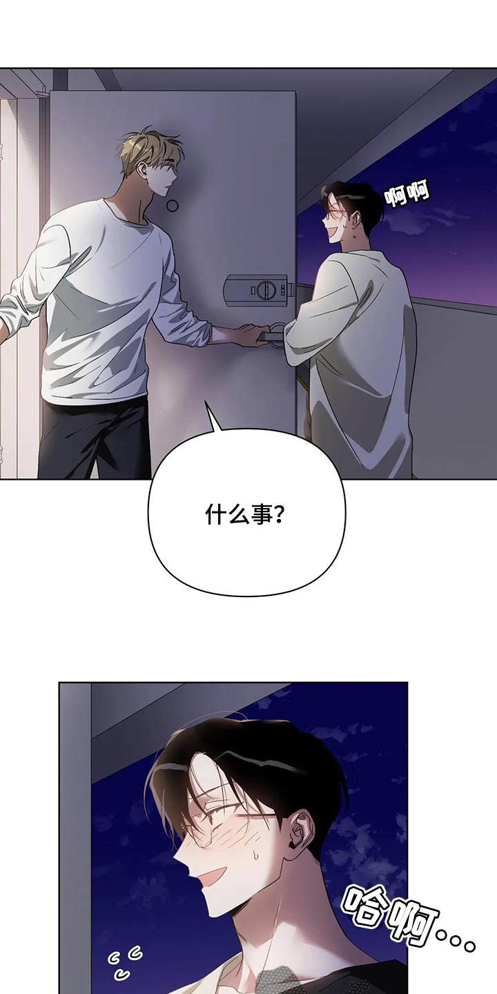 第61章：玩就是了2