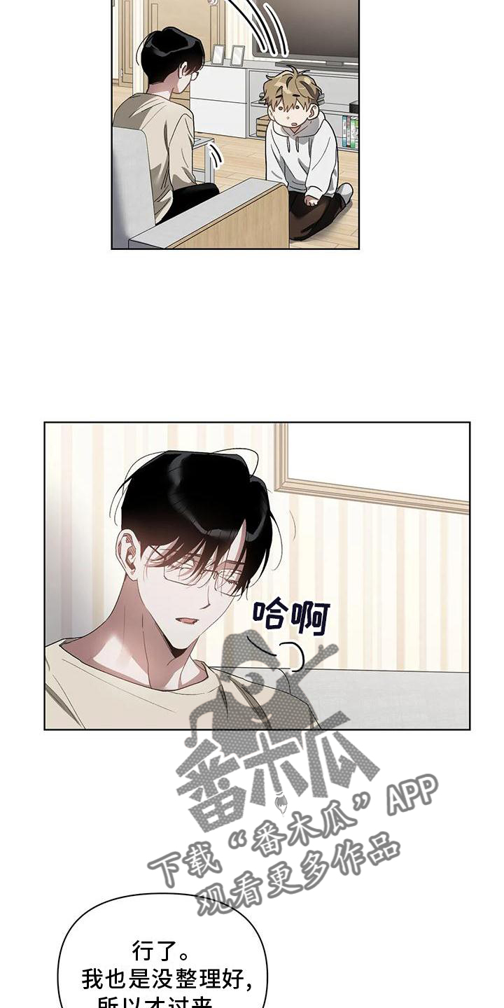 第79章：吸引16
