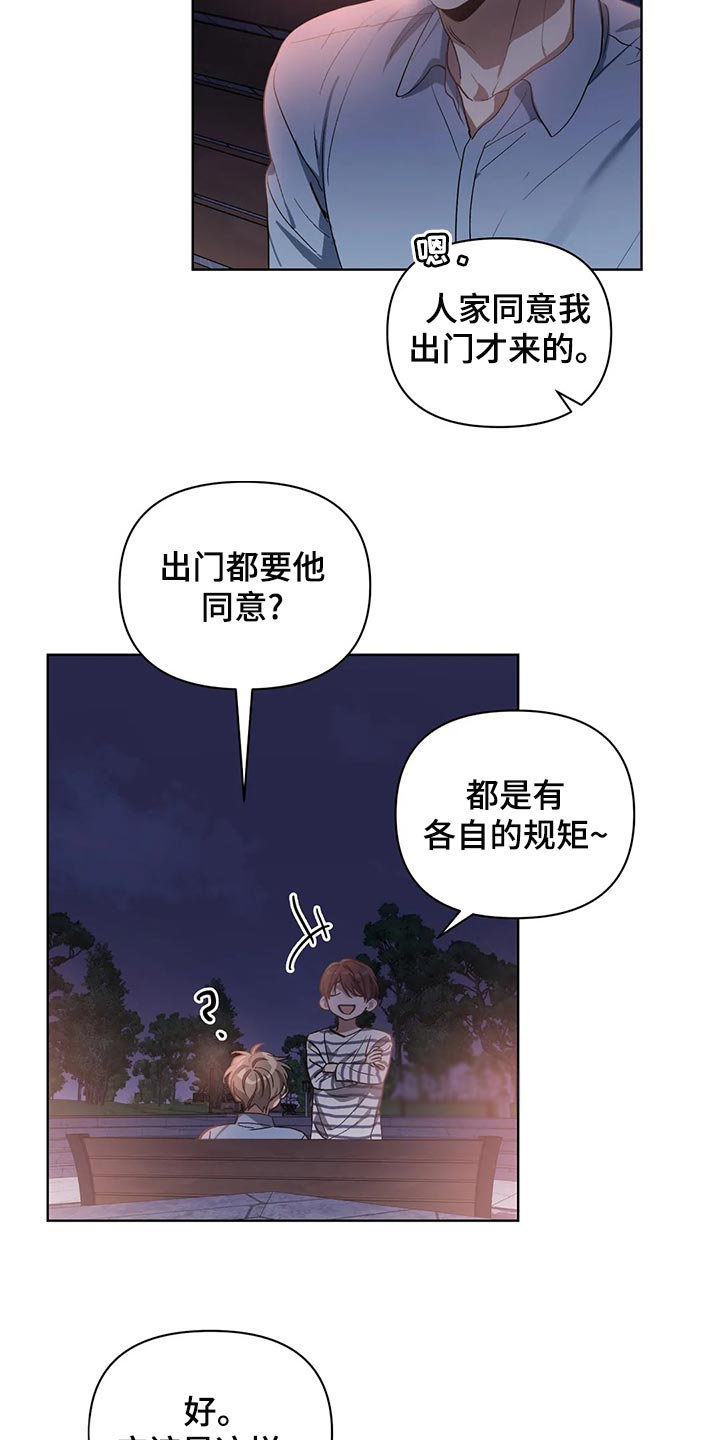 第72章：郁闷10