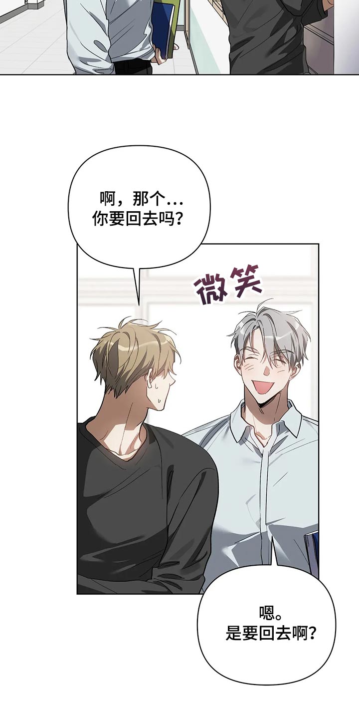 第65章：后退16
