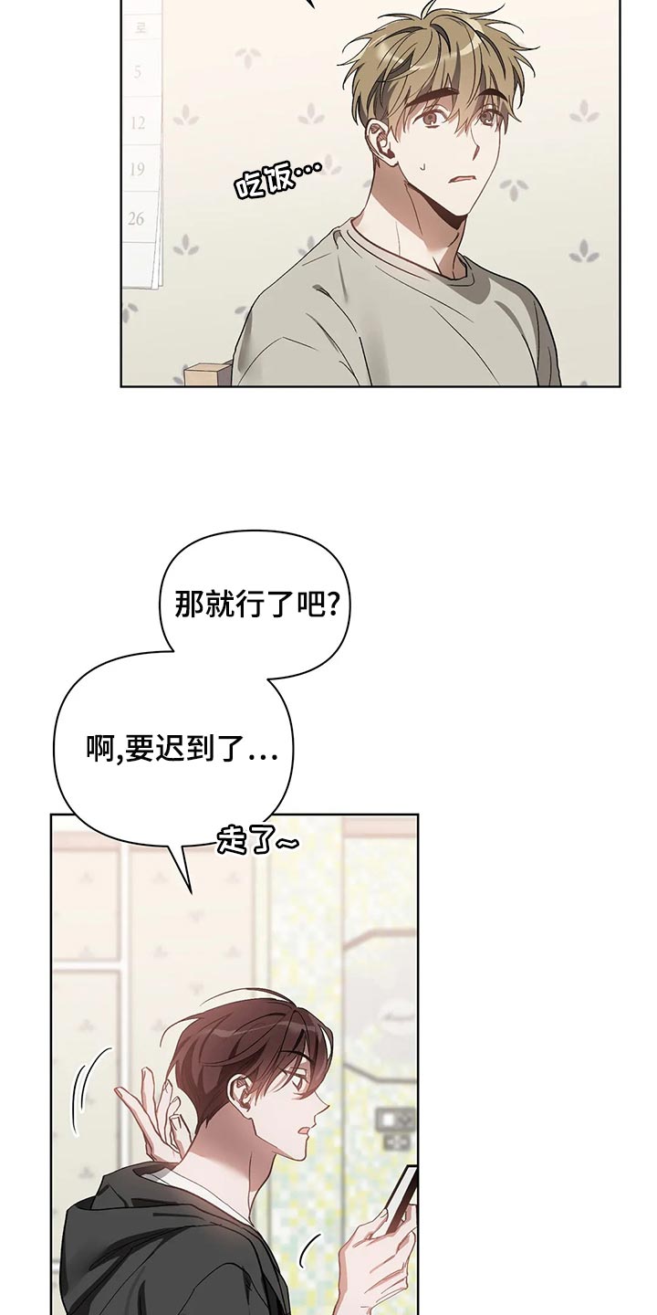 第71章：真的结束了啊16