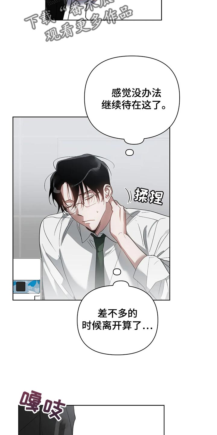 第66章：充满决心15