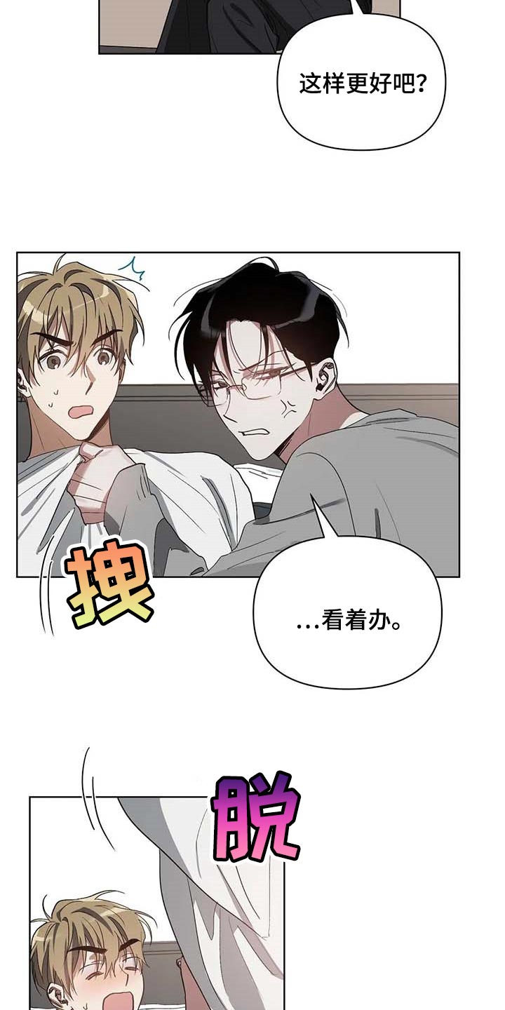 第36章：道具14