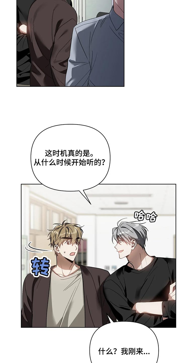 第69章：无耻的人10