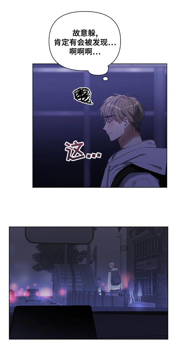 第75章：喜欢的类型13