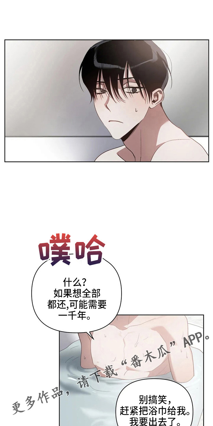 第39章：我不要21