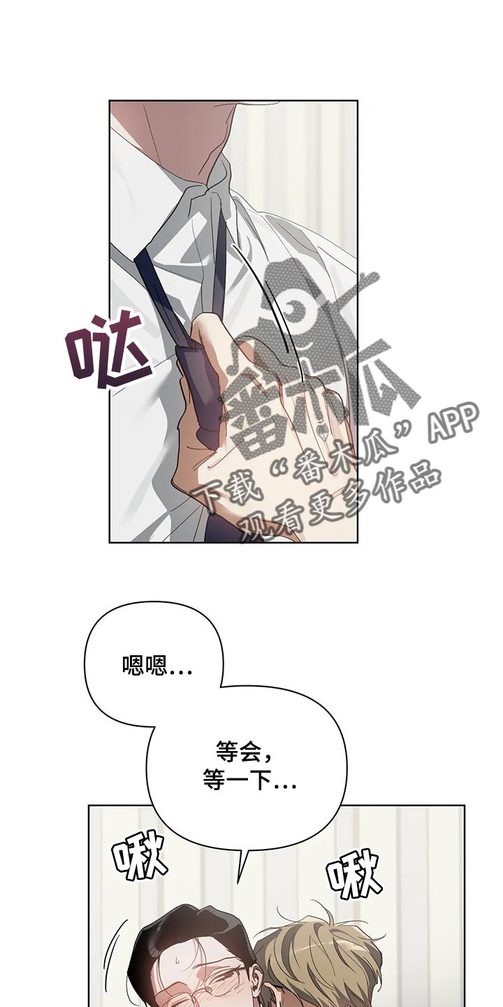 第52章：马上说发生过的事0