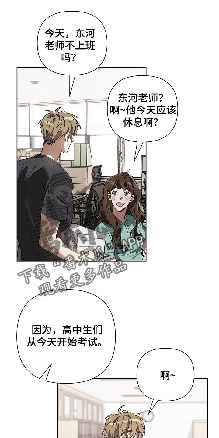 第16章：评卷2