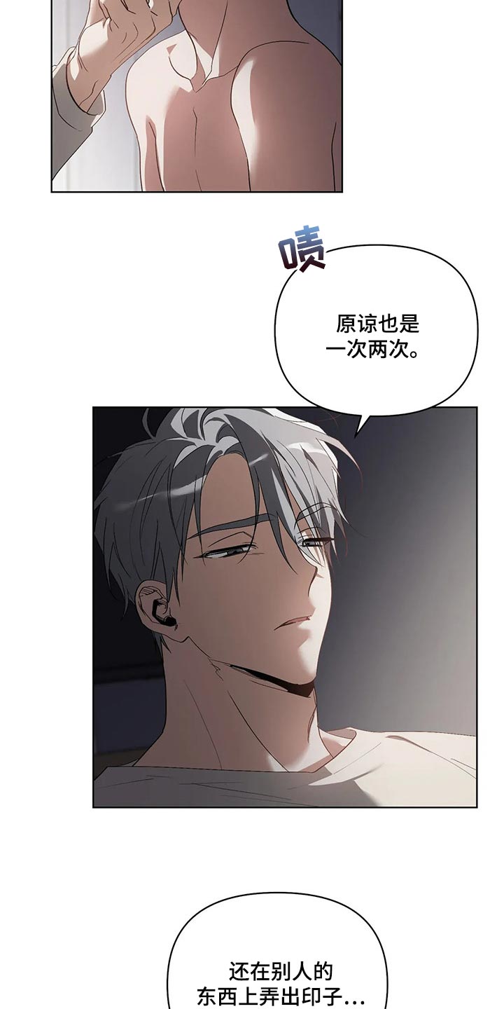 第48章：办不到12
