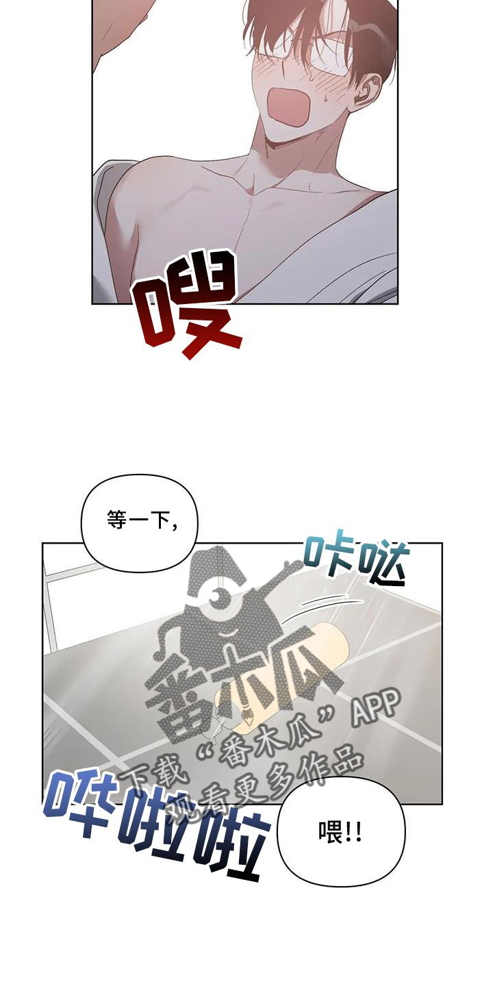 第89章：【完结】出乎意料24