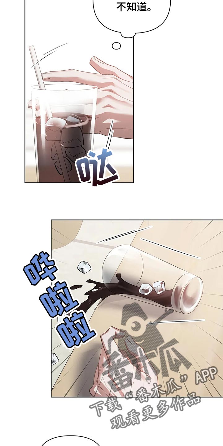 第59章：道德绑架8