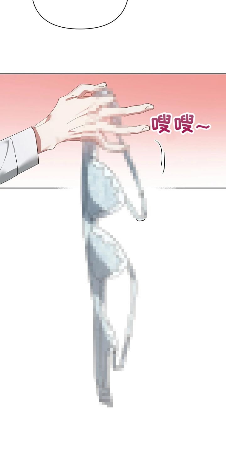 第57章：翻手机15