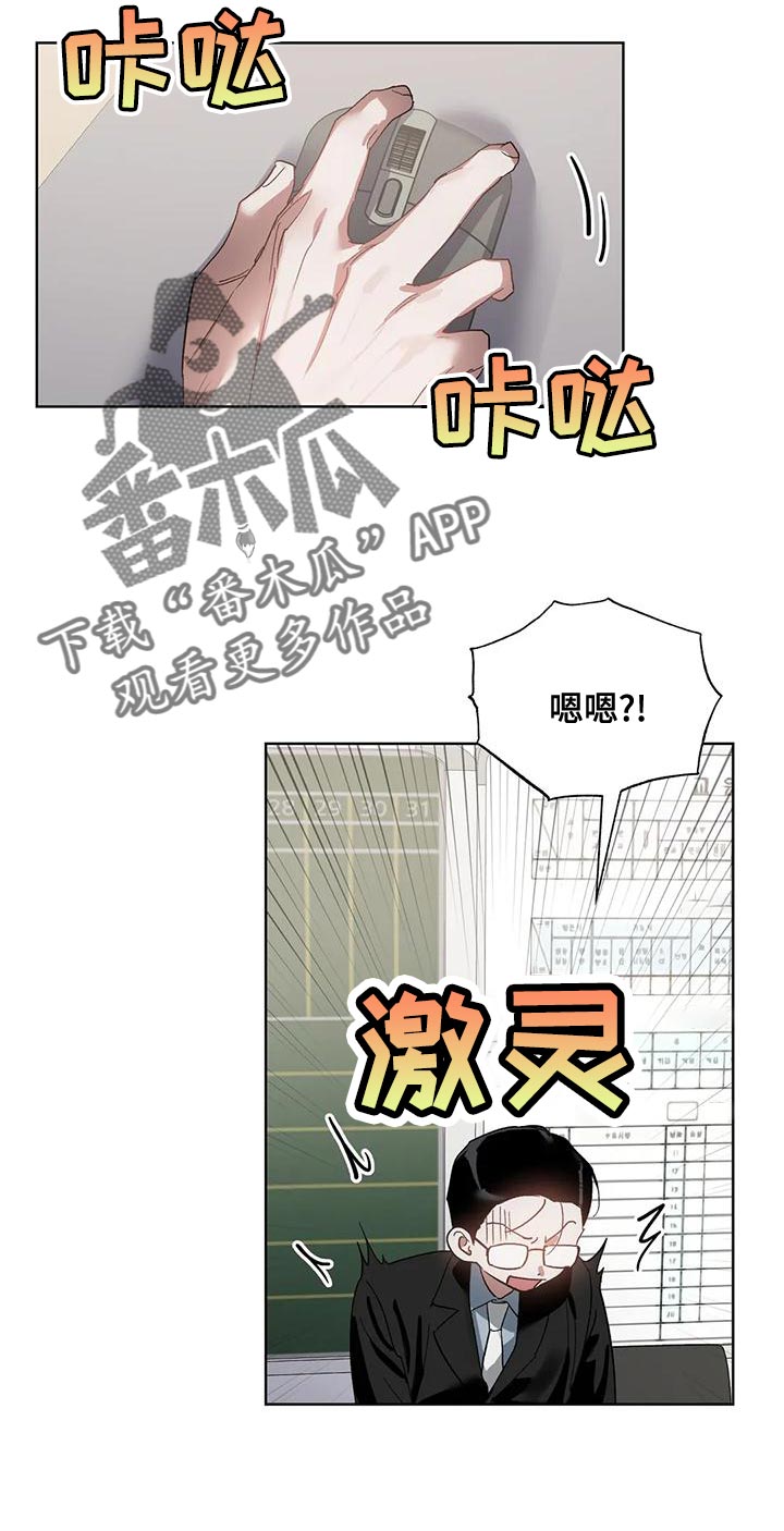 第75章：喜欢的类型5