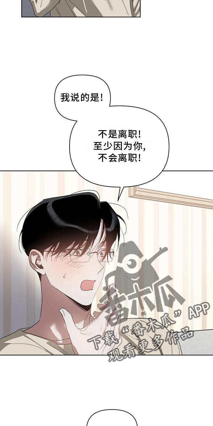 第79章：吸引9