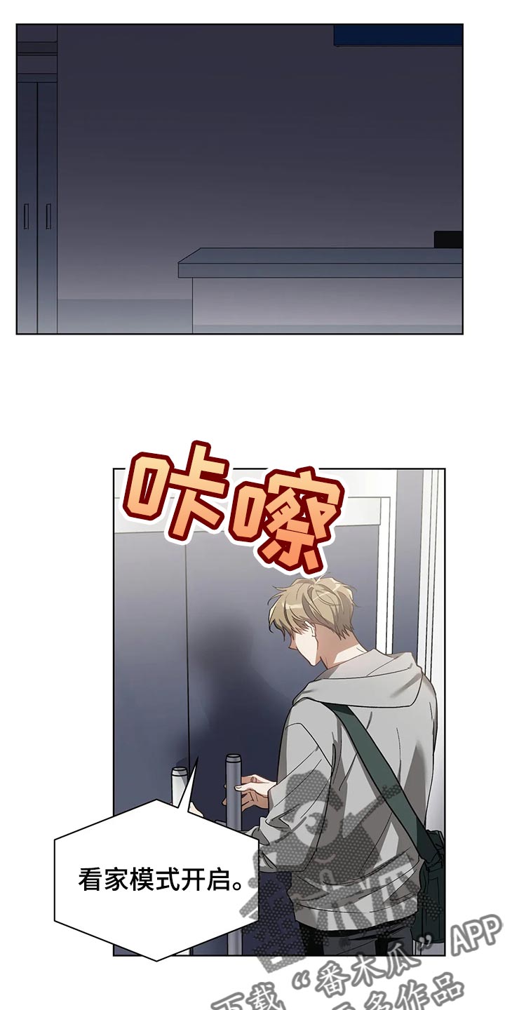 第56章：画线0