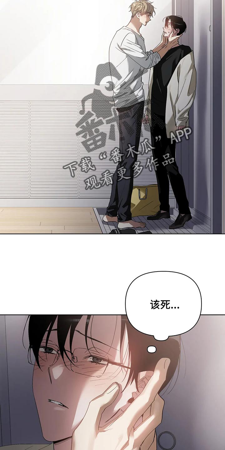 第61章：玩就是了18