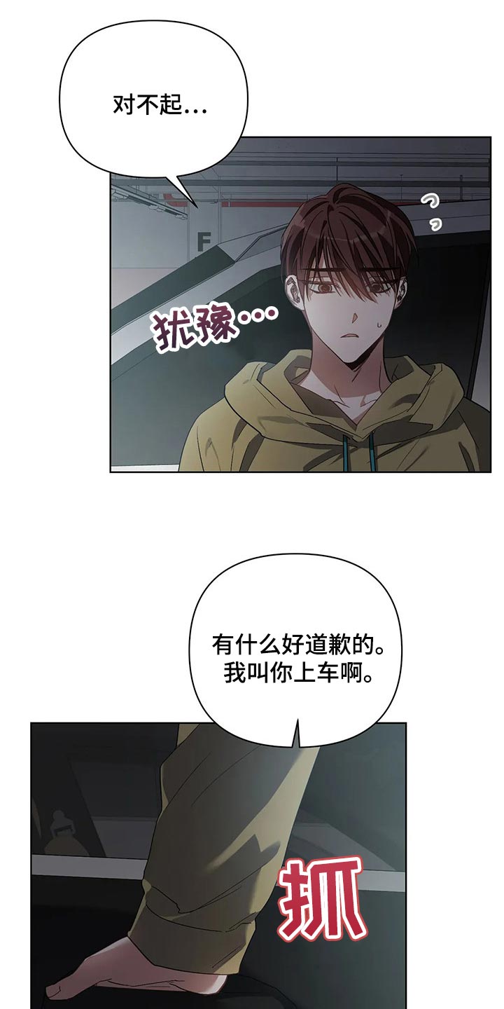 第41章：我不正常15