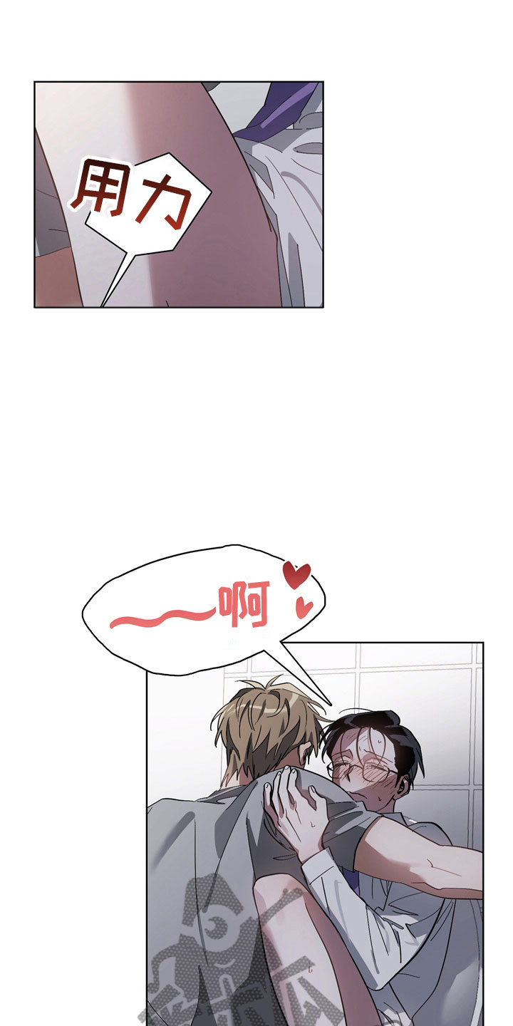 第11章：坏小狗9