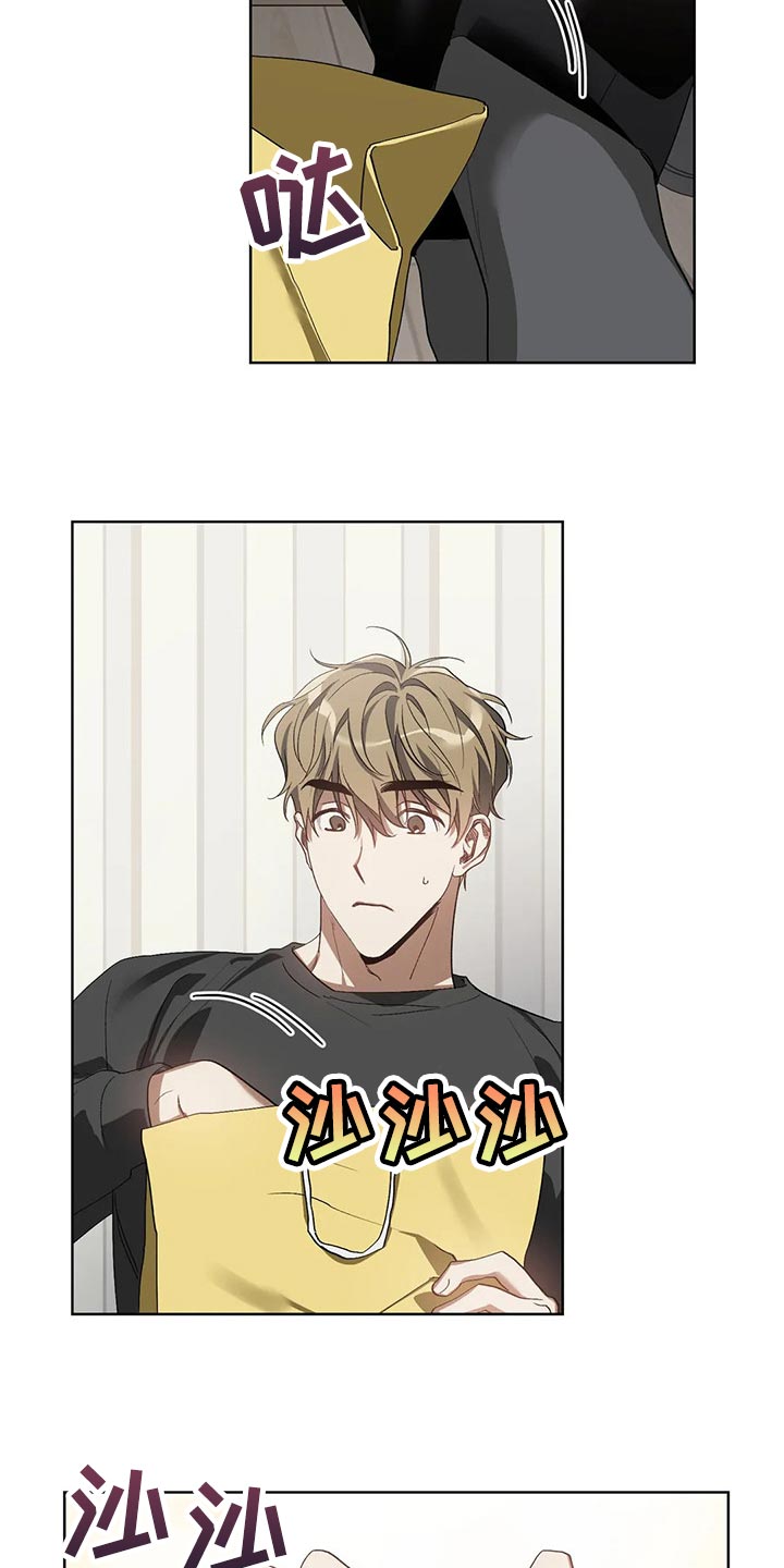 第51章：很想念是吗？11