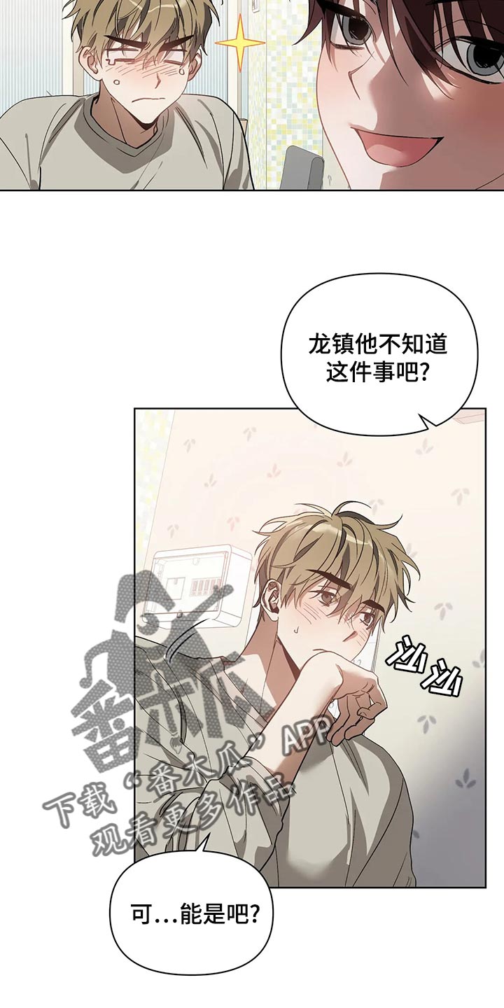 第71章：真的结束了啊14