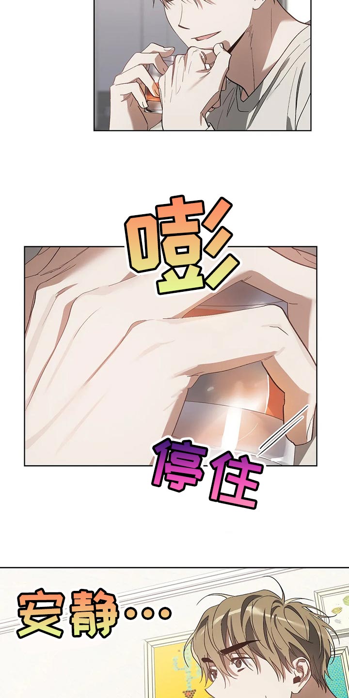 第44章：我的请求8