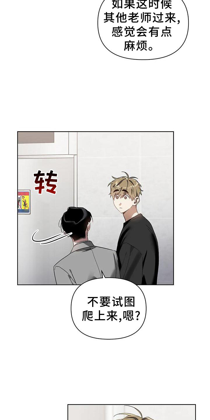 第82章：不赖10