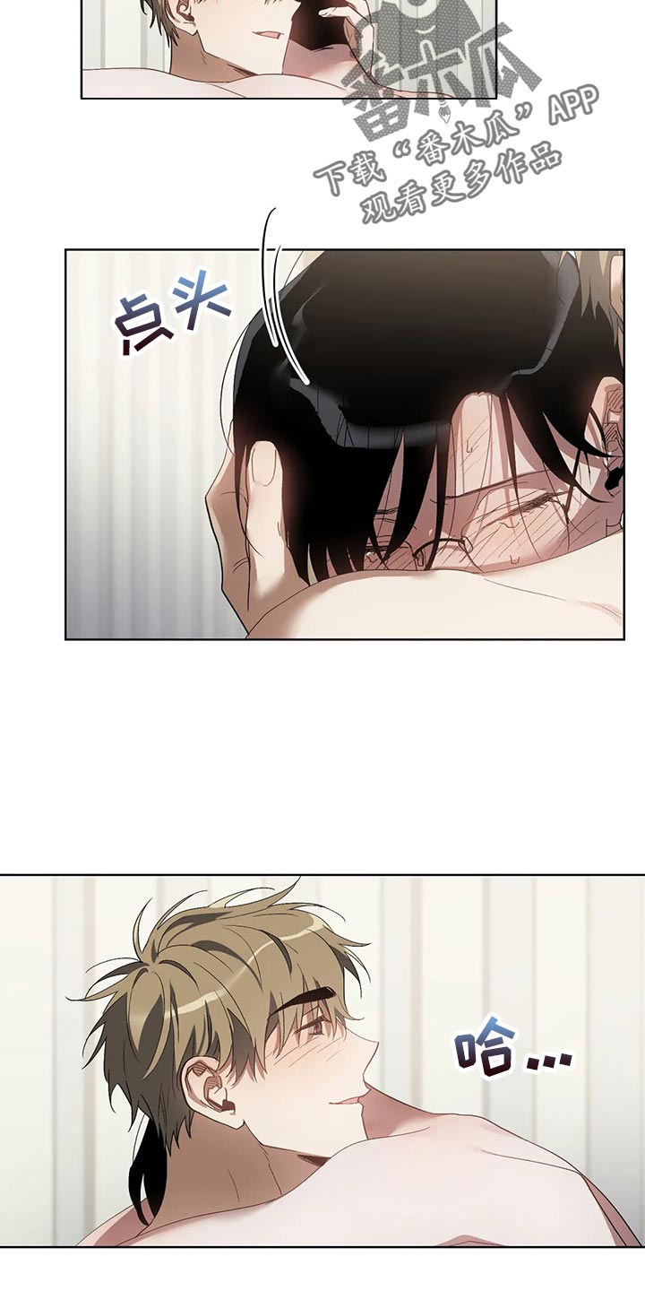 第63章：表扬9