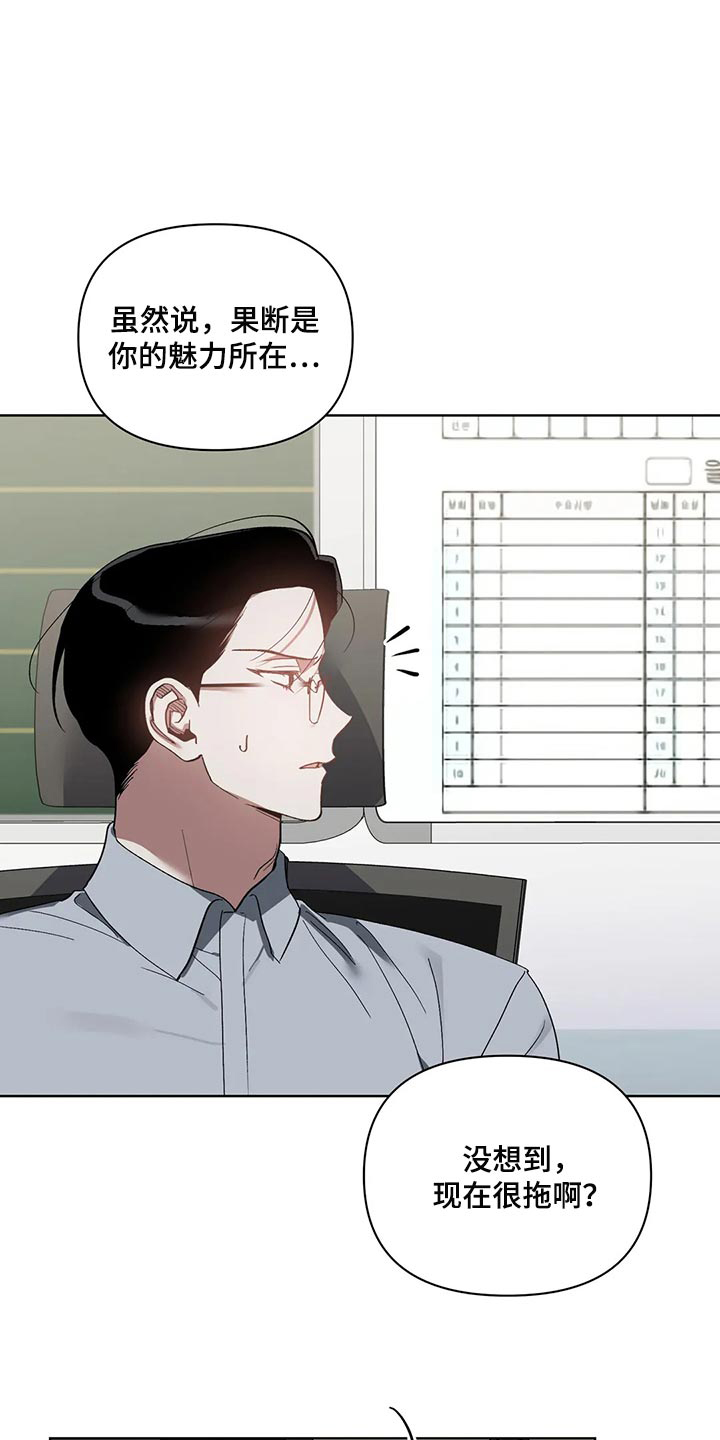 第69章：无耻的人6