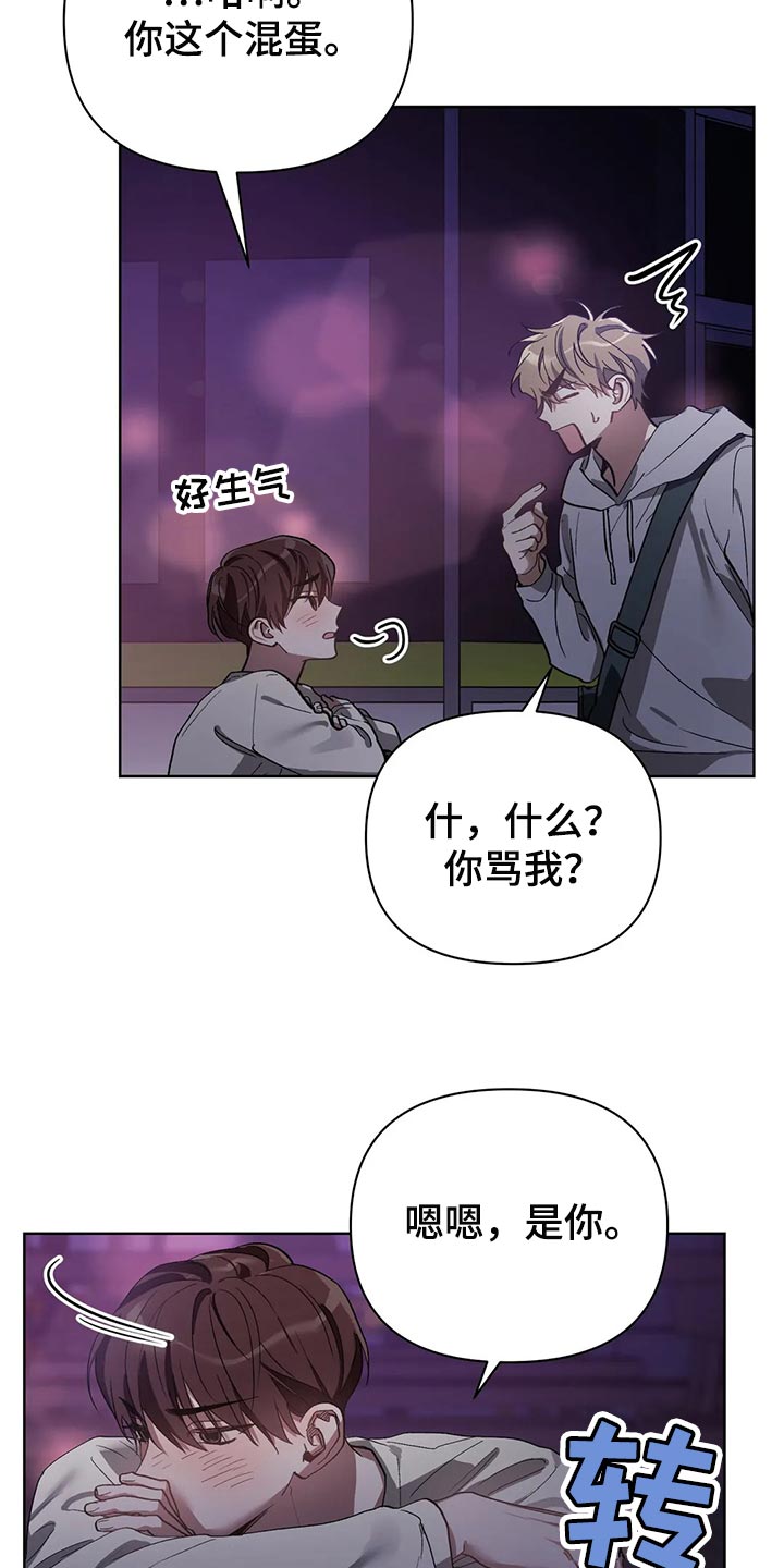 第56章：画线9