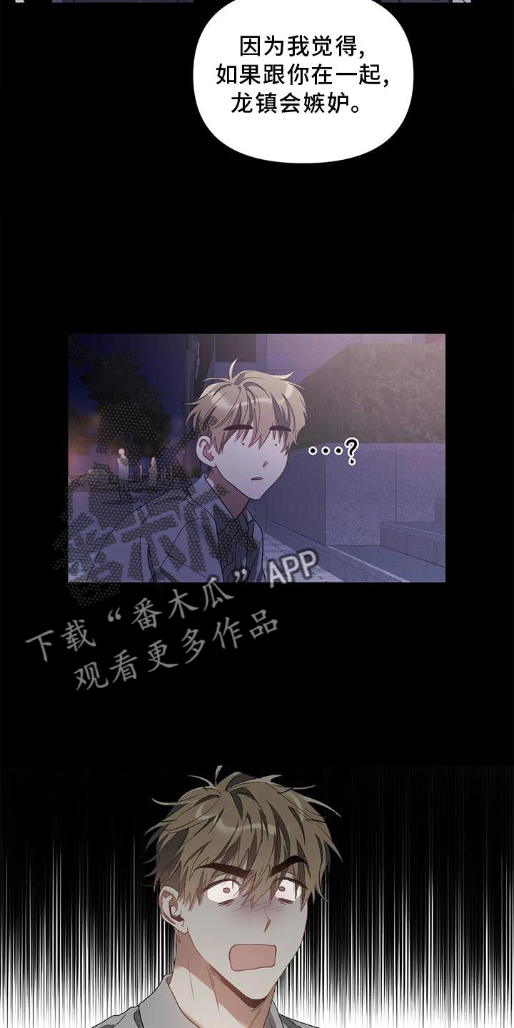 第83章：好聚好散16