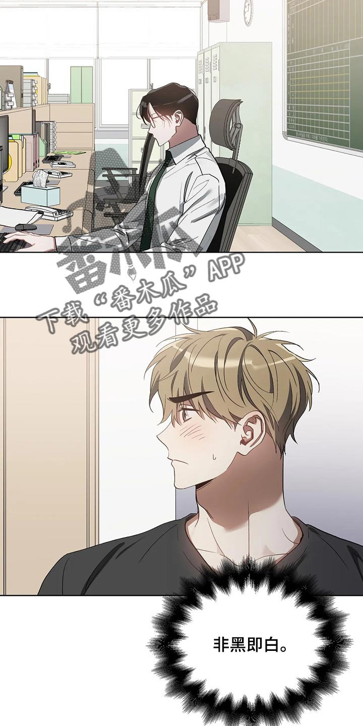 第65章：后退21