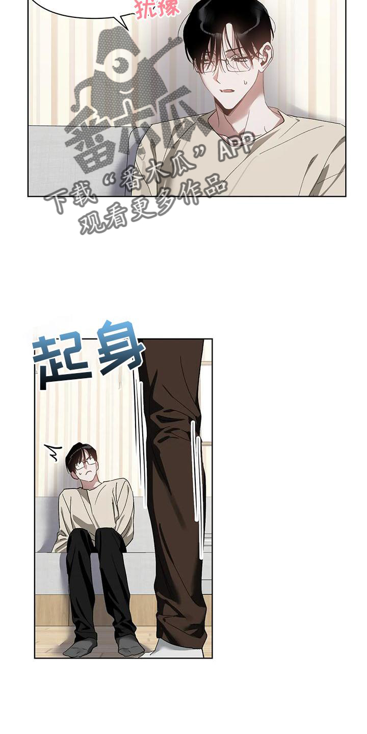 第79章：吸引18