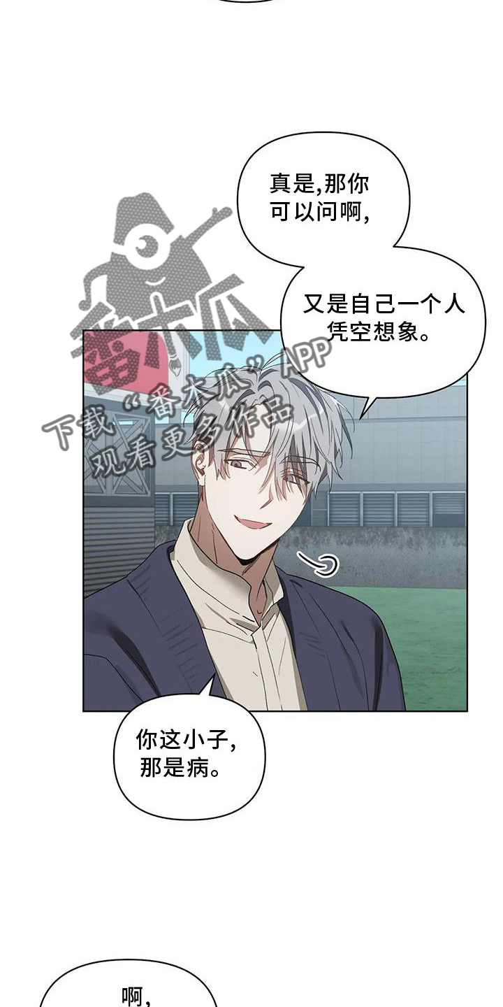 第88章：行动9