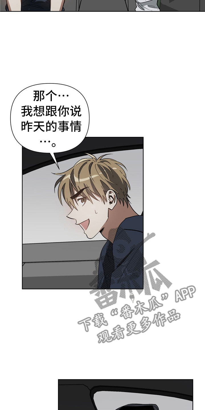 第4章：改变17