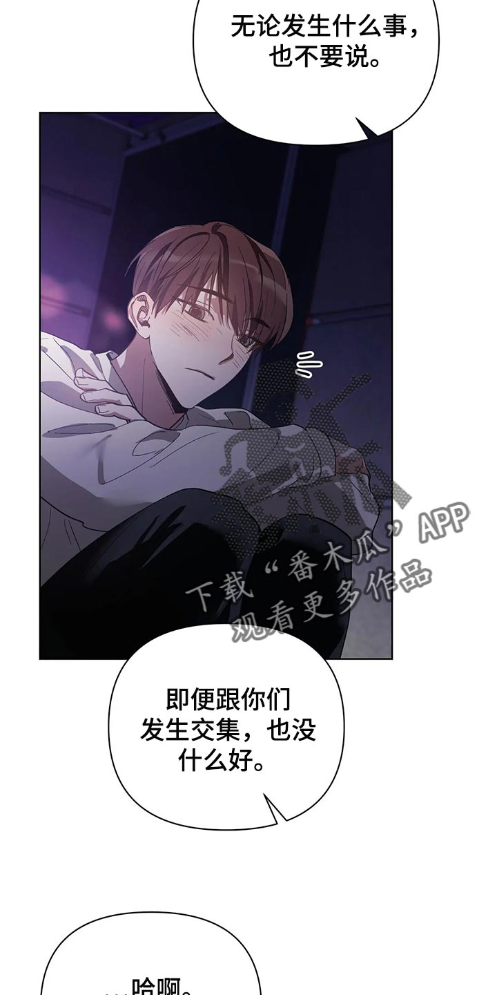 第56章：画线8
