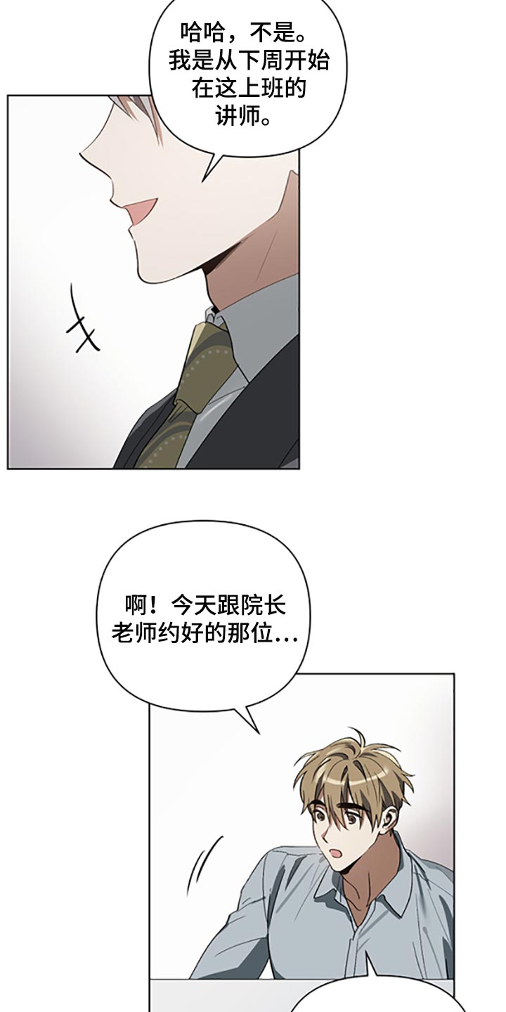 第22章：两种选择13