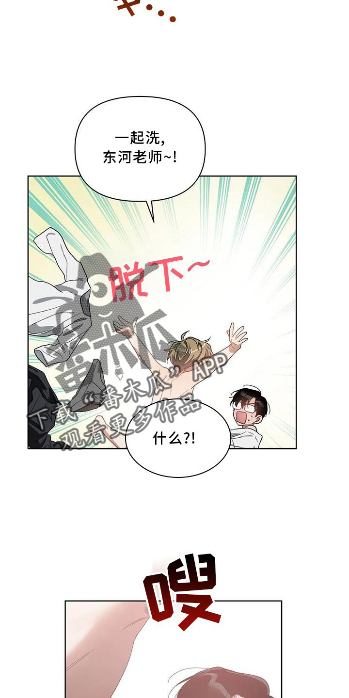 第89章：【完结】出乎意料23