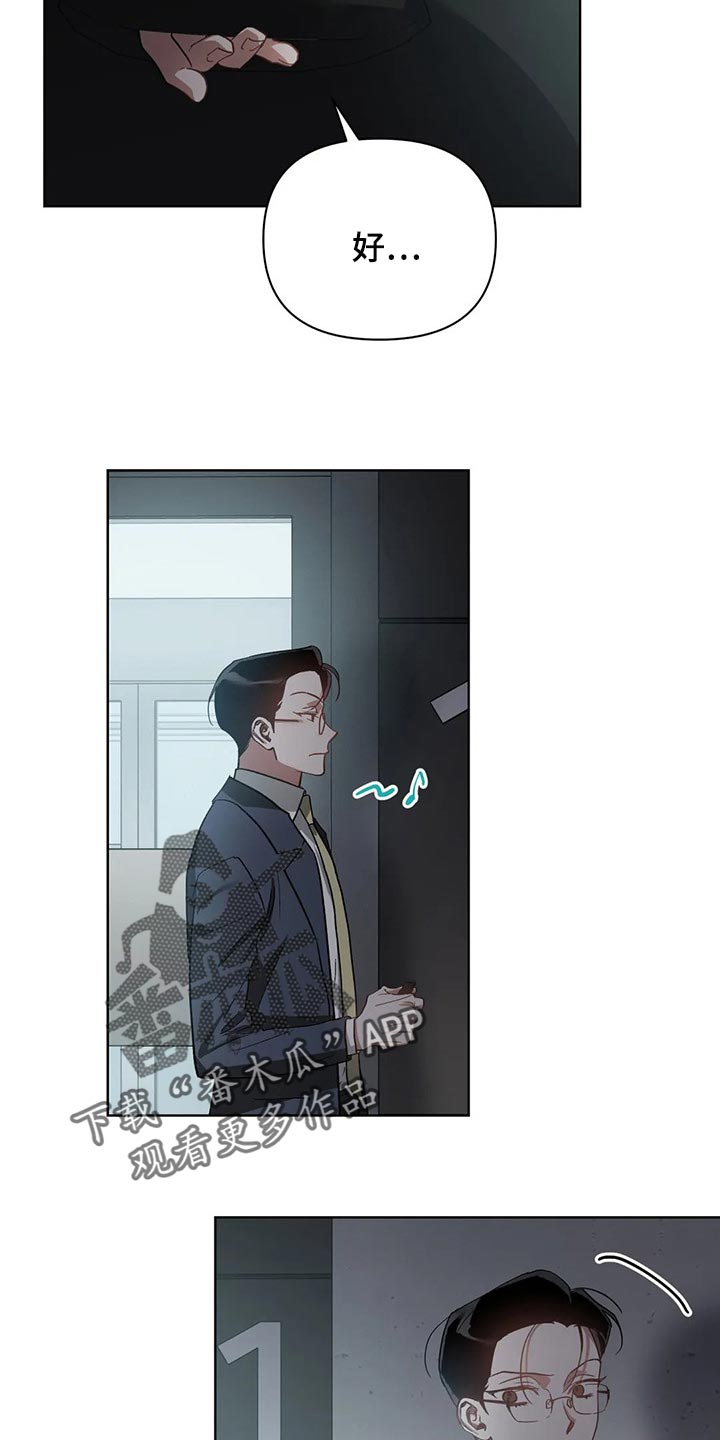 第41章：我不正常16