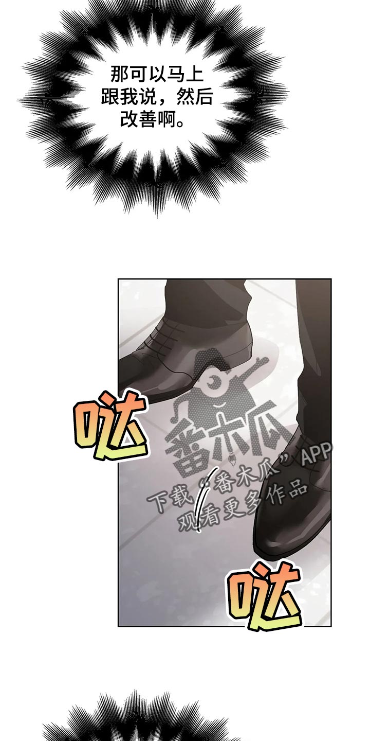 第55章：和解3