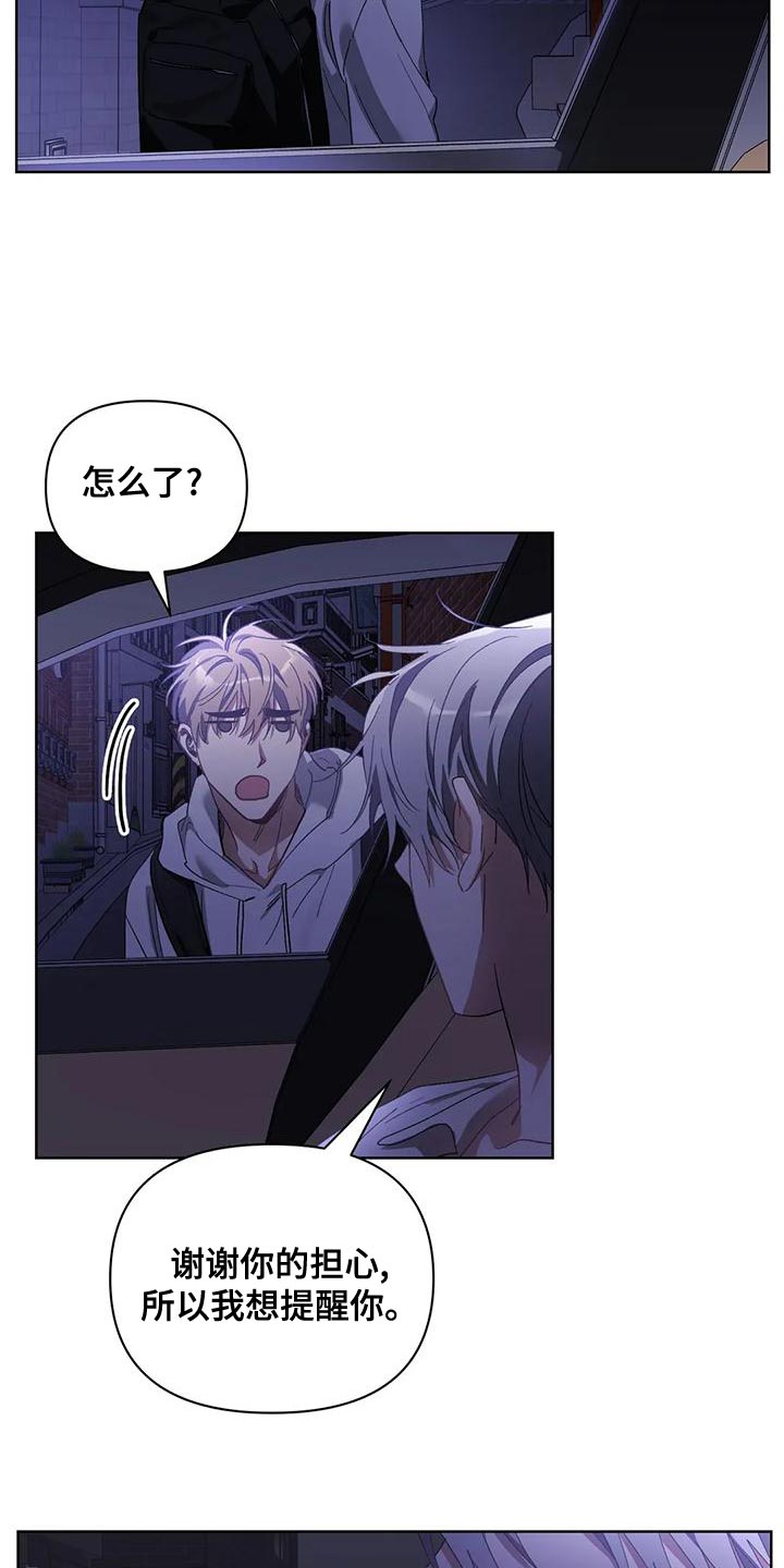 第76章：是我想错了9