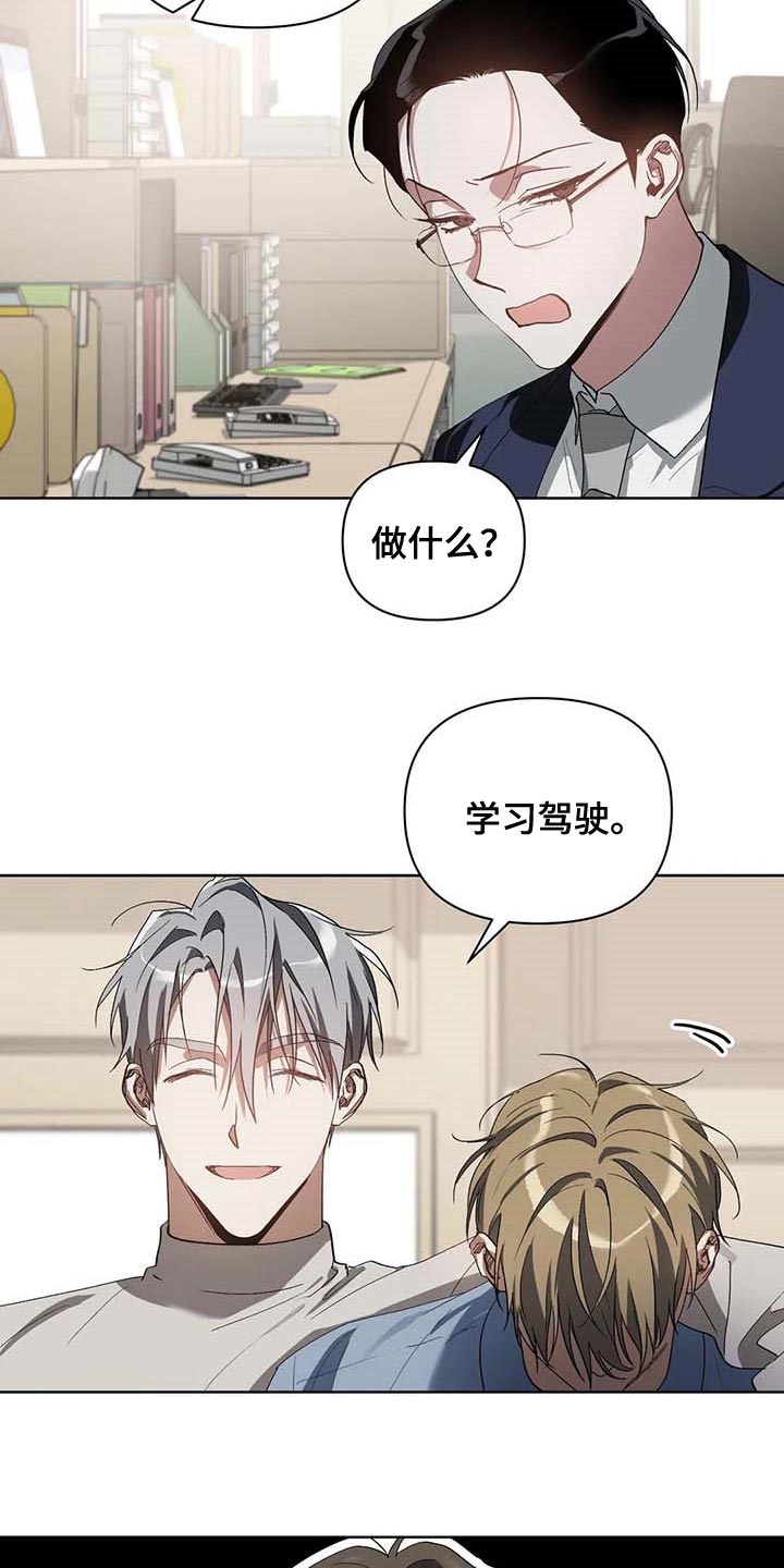 第34章：学习驾驶20