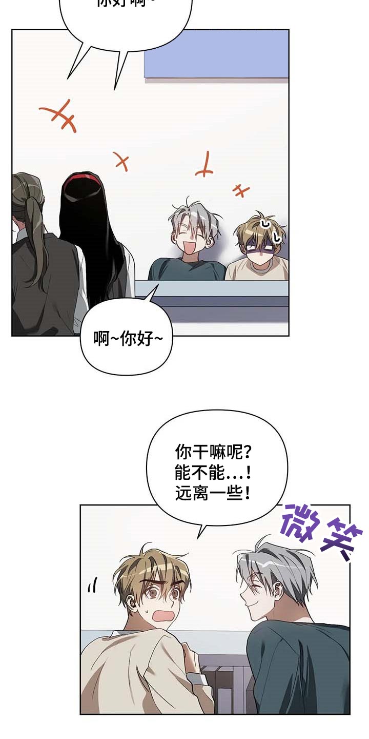 第33章：打耳洞4