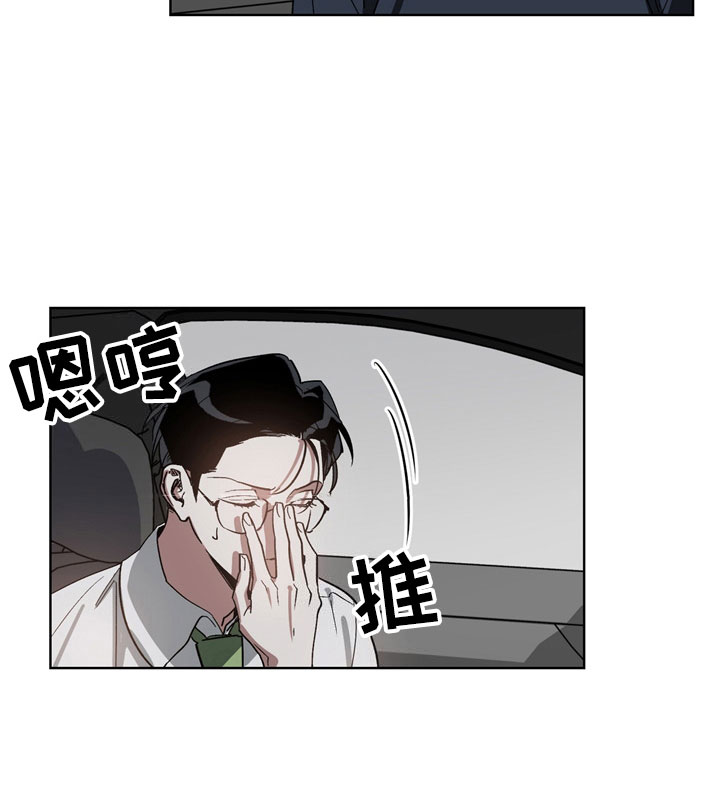第4章：改变22