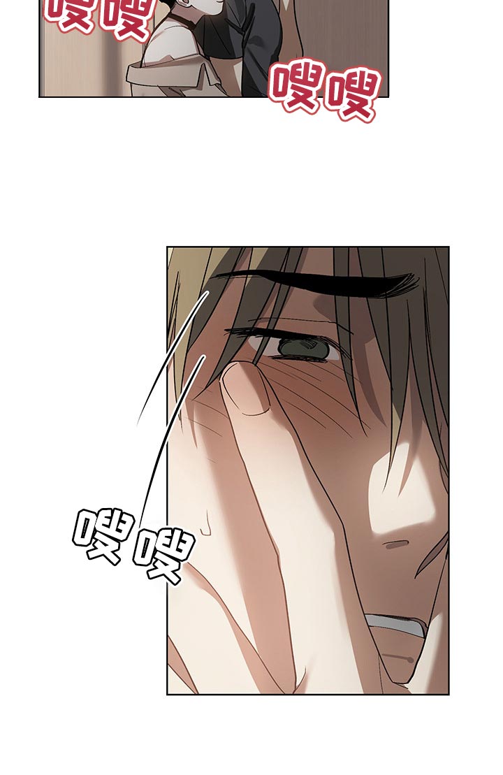 第18章：自愿6
